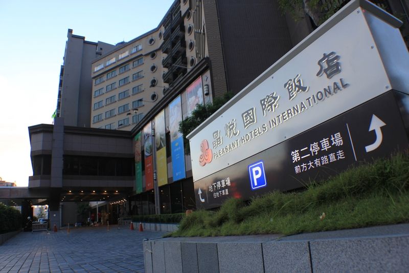 Pleasant Hotels International Taoyuan Exterior photo
